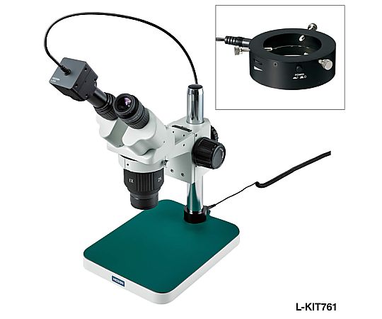 実体顕微鏡（PC用）顕微鏡：5/10/20×｜カメラ：45～165×  L-KIT761