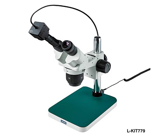 実体顕微鏡（PC用）顕微鏡：10/20×｜カメラ：26/52×  L-KIT779