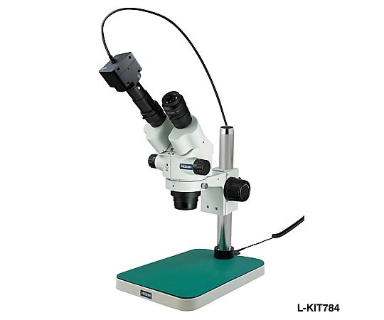 実体顕微鏡（PC用）顕微鏡：7～45×｜カメラ：18～120×  L-KIT784
