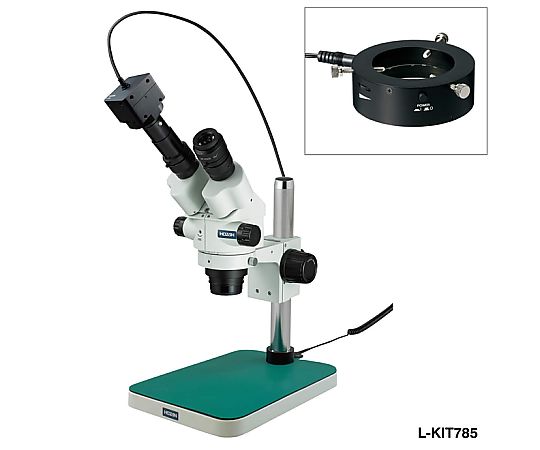 実体顕微鏡（PC用）顕微鏡：7～45×｜カメラ：18～120×  L-KIT785