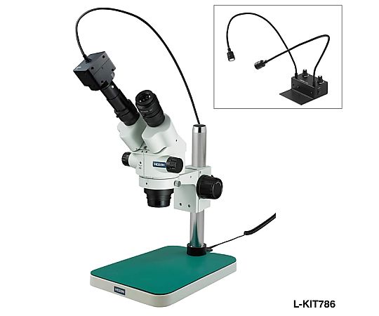 実体顕微鏡（PC用）顕微鏡：7～45×｜カメラ：18～120×  L-KIT786