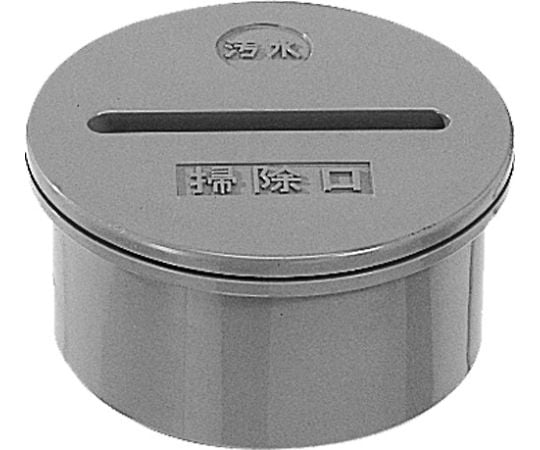 排水特殊継手　掃除口　FCO　75