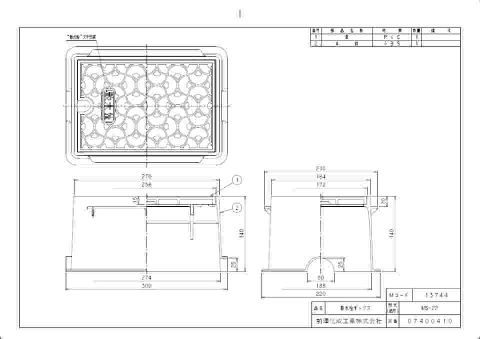 masaさん専用 Amazon.co.jp: 京商ミニッツ メインユニットセット (MA-030EVO