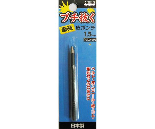 H＆H　ブチヌク　サイキョウ　カワポンチ　1.5MM