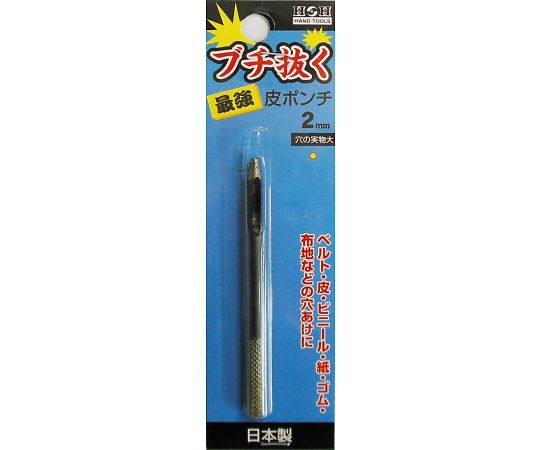 H＆H　ブチヌク　サイキョウ　カワポンチ　2MM