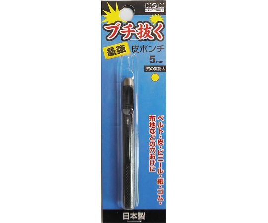 H＆H　ブチヌク　サイキョウ　カワポンチ　5MM