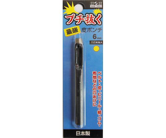 H＆H　ブチヌク　サイキョウ　カワポンチ　6MM