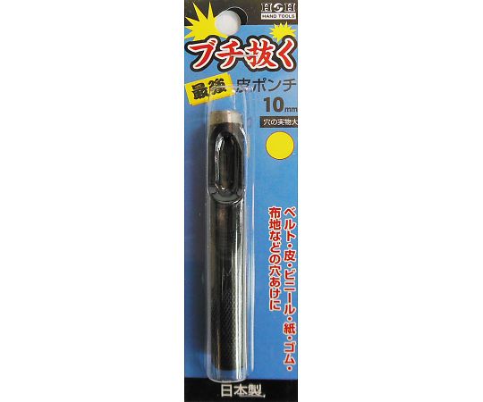 H＆H　ブチヌク　サイキョウ　カワポンチ　10MM