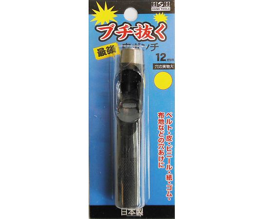 H＆H　ブチヌク　サイキョウ　カワポンチ　12MM