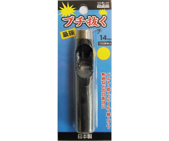 H＆H　ブチヌク　サイキョウ　カワポンチ　14MM