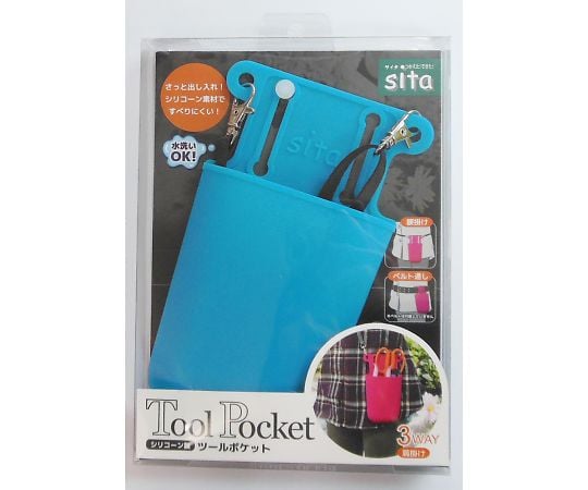 STP-B　SITA　ツールポケット　ブルー