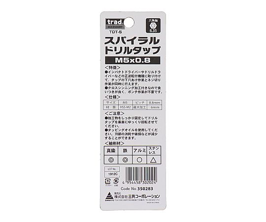 ジン 556.IM モカブラウンダイヤル 栃木県正規代理店：時計