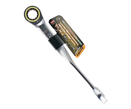 TRAD　90+ツイストギアレンチ　TTG-12