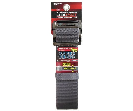 スライドバックルベルト　#582013