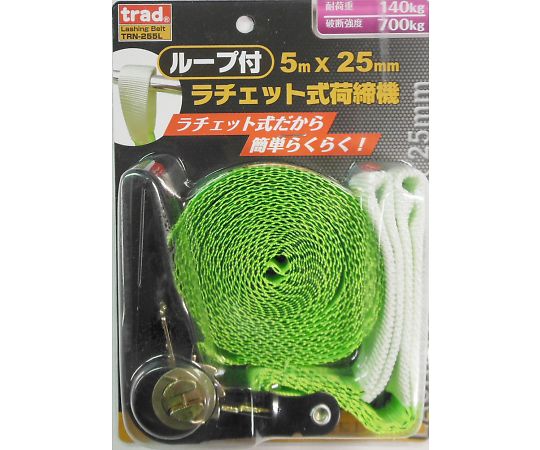 TRAD　ラチェット荷締ベルト　TRN-255L