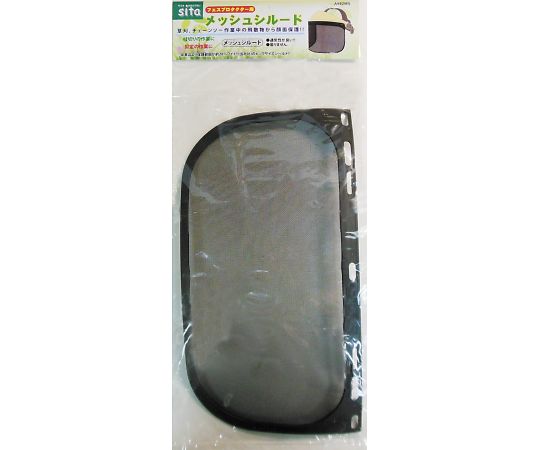 sita　A982MSプロテクターシールド　メッシュ