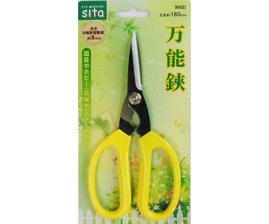 sita　万能花鋏　180mm　#900803
