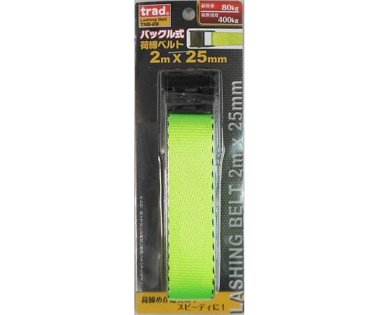 TRAD　バックル　荷締ベルト　TNB-2B