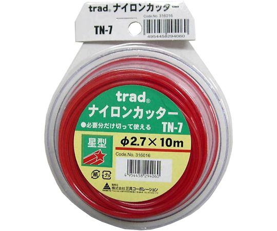 TN-7　TRADナイロンカッター　ホ　シ2.7X10M