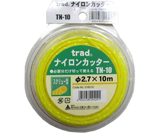 TN-10　TRAD　ナイロンカッタースクリュ-　10M