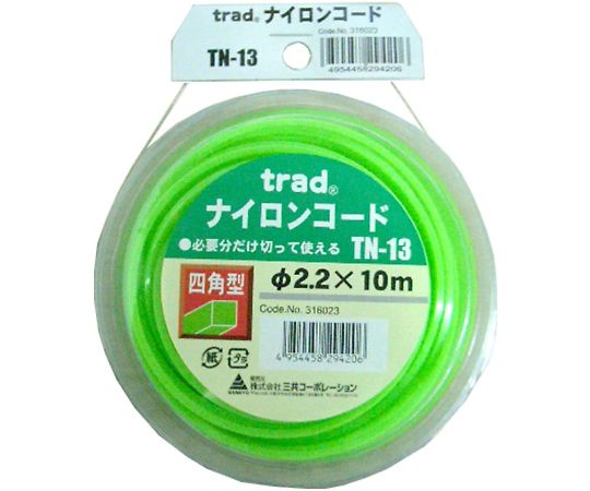 TN-13　ナイロンコード　シカク　2.2X10M
