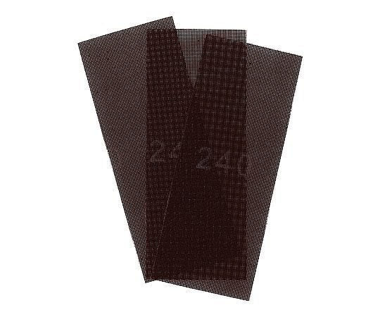 H＆H　メッシュ研磨シート細#240　3枚入