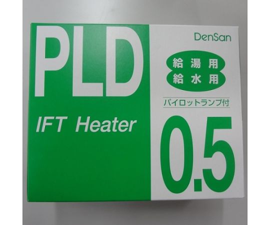 一般給湯・給水用 水道凍結防止帯 PLD-0.5