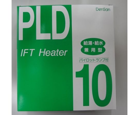 一般給湯・給水用 水道凍結防止帯 PLD-10