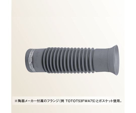 洋風・和風便器フランジタイプ