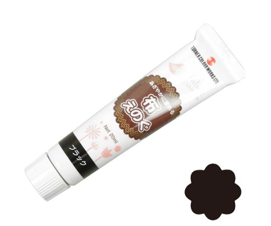 布えのぐ　ブラック