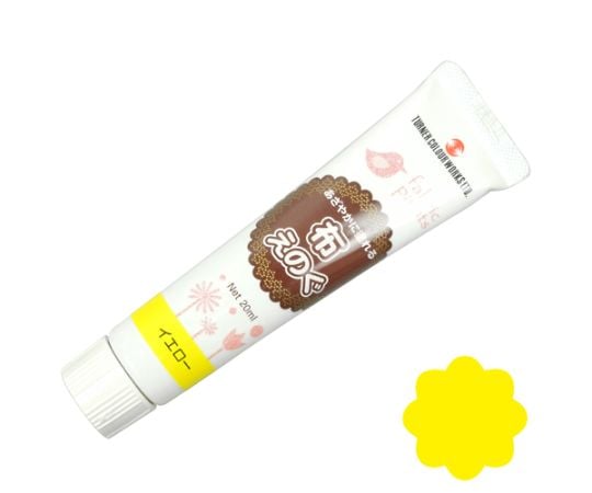 布えのぐ　イエロー