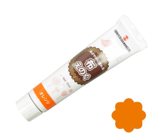 布えのぐ　オレンジ