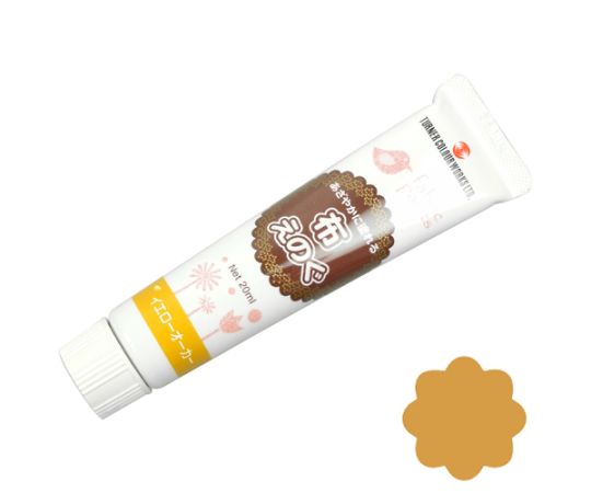 布えのぐ　イエローオーカー