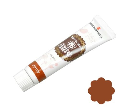 布えのぐ　ブラウン