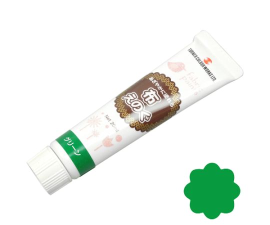 布えのぐ　グリーン