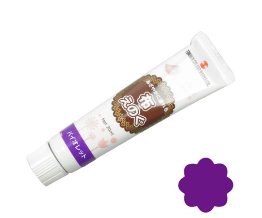 布えのぐ　バイオレット