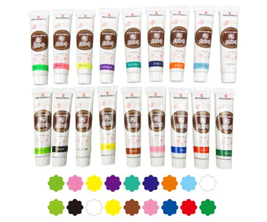 布えのぐ　18色セット