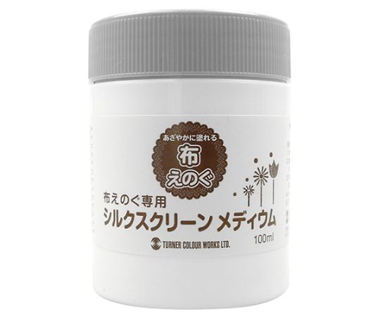 シルクスクリーンメディウム