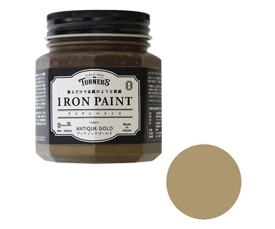 アイアンペイント　アンティークゴールド