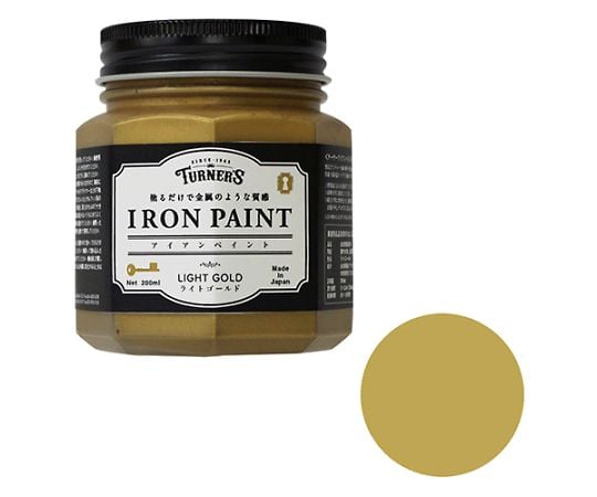 アイアンペイント　ライトゴールド