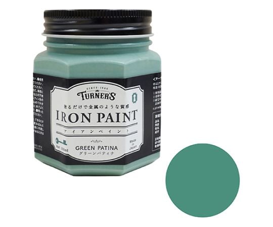 アイアンペイント　グリーンパティナ