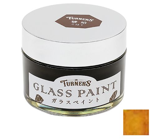 ガラスペイント　琥珀　40mL