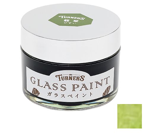 ガラスペイント　翡翠　40mL