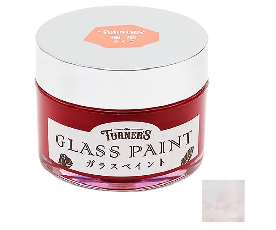 ガラスペイント　珊瑚　40mL