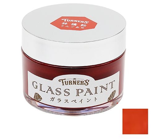 ガラスペイント　林檎飴　40mL
