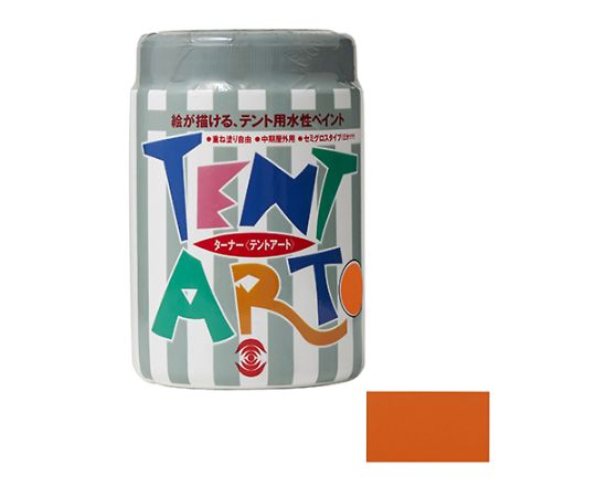 テントアート　オレンジ