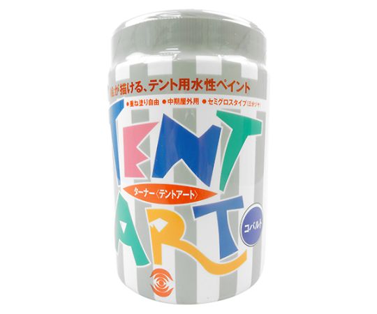 テントアート　コバルト