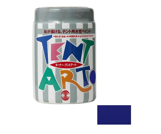 テントアート　群青