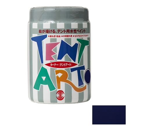 テントアート　紺