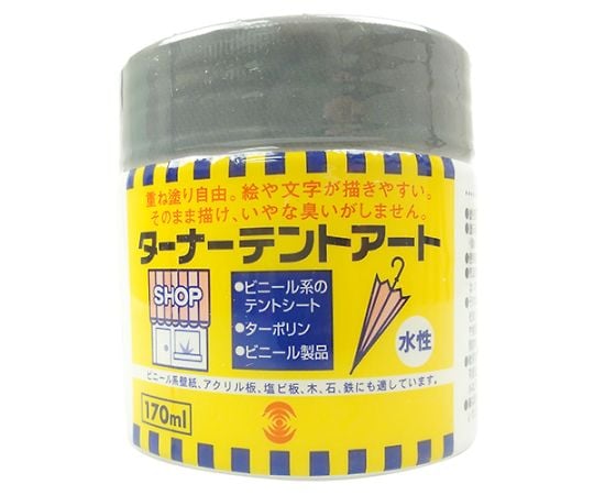 テントアート　白